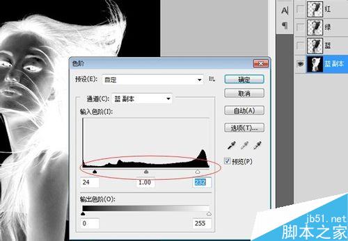 PS中如何利用通道进行抠头发的教程