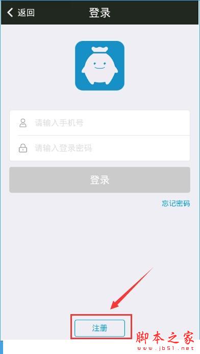 小赢理财怎么注册？小赢理财注册详情介绍[多图]图片1