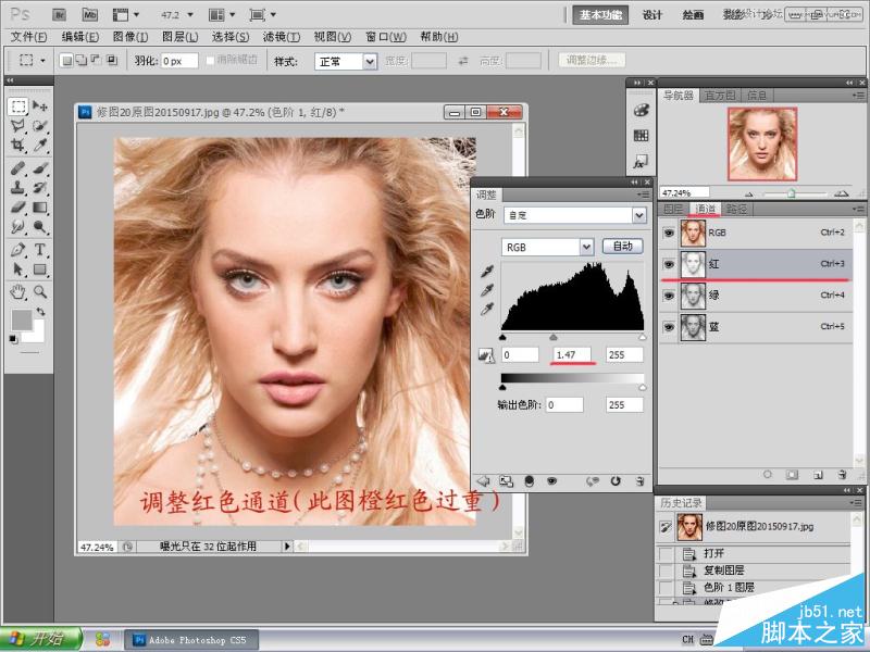 Photoshop人像照片肖像后期磨皮精修处理技巧详细解析教程