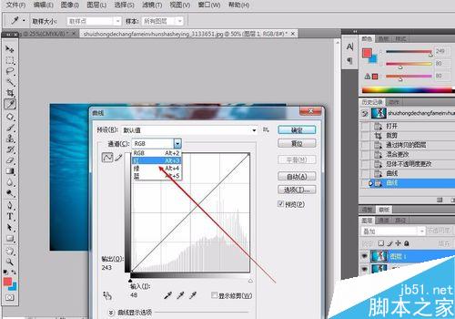用PS制作唯美的水下人像特效