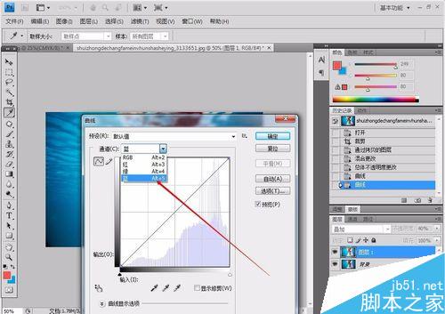 用PS制作唯美的水下人像特效