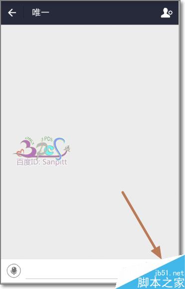 支付宝阅后即焚怎么发？