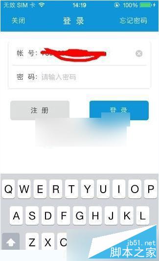 熊猫苹果助手如何改密码？熊猫手机助手iPhone版改密码教程详解