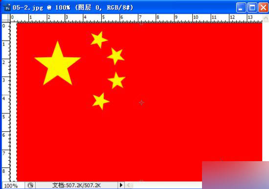 PS制作飞扬的五星红旗gif动态图教程