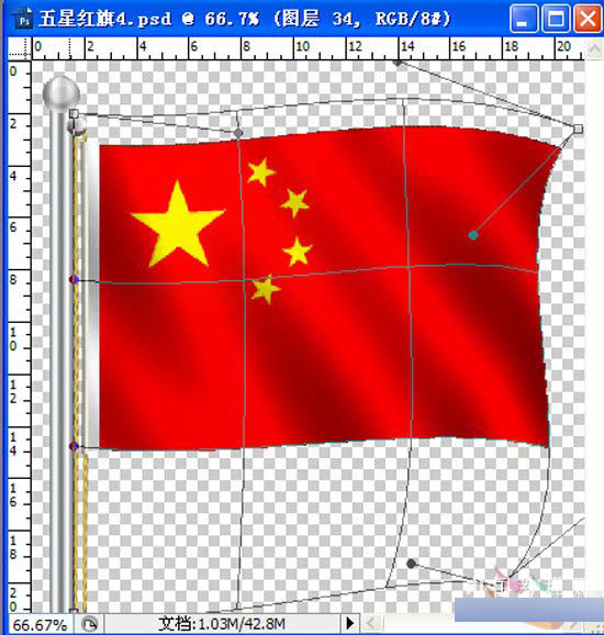 PS制作飞扬的五星红旗gif动态图教程