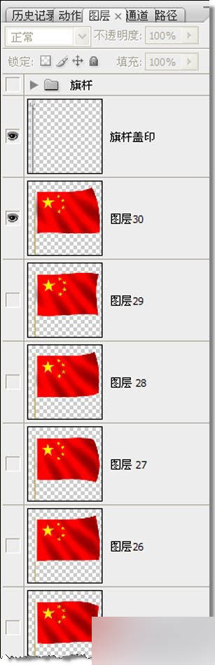 PS制作飞扬的五星红旗gif动态图教程