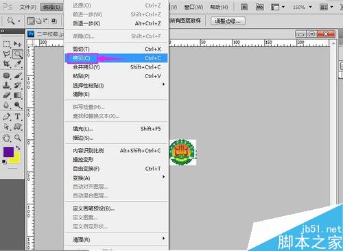 PS去掉图片的背景色保存时将它变为透明方法介绍