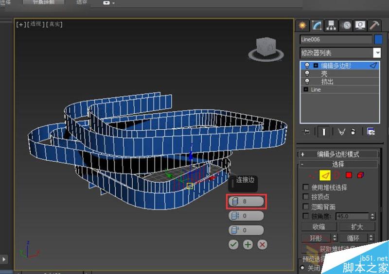 3dmax製作逼真的環形建築效果圖教程,ps教程,思緣教程網