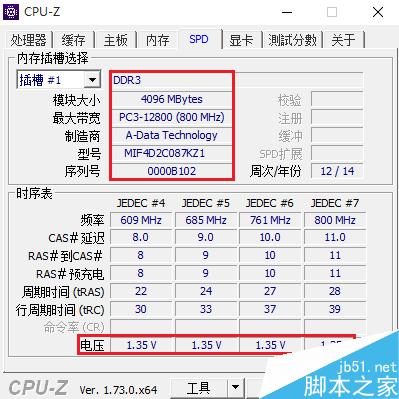 如何为自己的笔记本选择和加内存