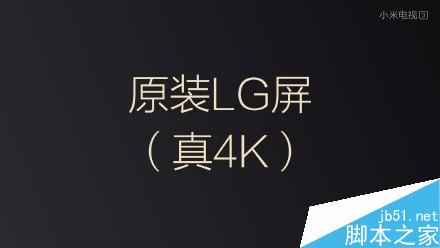 小米电视3怎么样？好不好？详细介绍