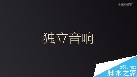 小米电视3怎么样？好不好？详细介绍