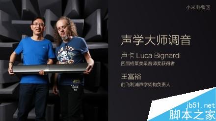 小米电视3怎么样？好不好？详细介绍