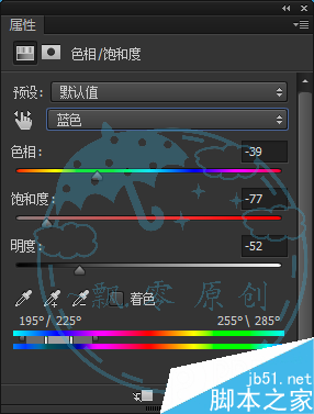 实例深度解析PS计算命令的原理