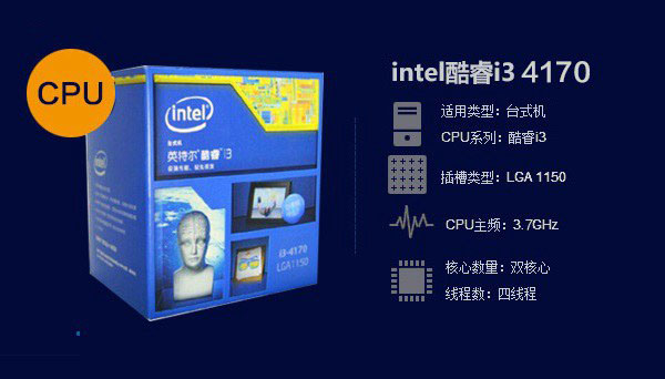 怎么看主板支持什么cpu 主板和cpu兼容搭配知识