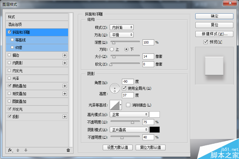 PS鼠绘一个超简洁的白色音乐控制旋钮