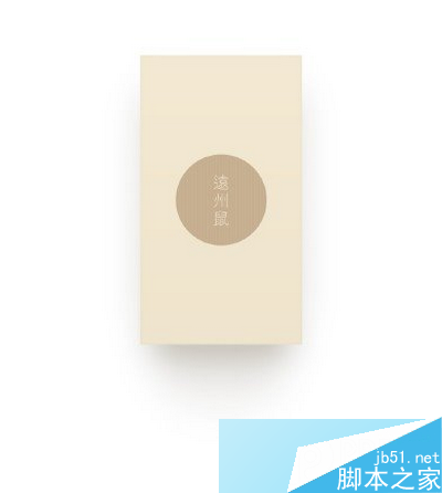 坚果手机文青版屏幕尺寸多大 坚果手机文青版屏幕介绍