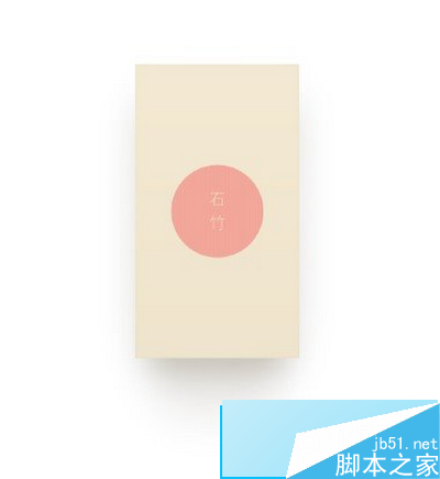 坚果手机文青版屏幕尺寸多大 坚果手机文青版屏幕介绍3