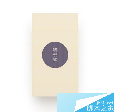 坚果手机文青版屏幕尺寸多大 坚果手机文青版屏幕介绍5