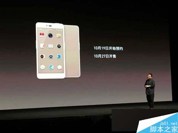 坚果手机文青版屏幕尺寸多大 坚果手机文青版屏幕介绍7