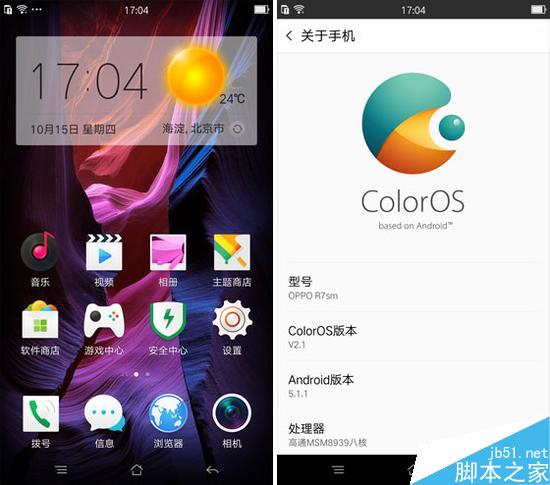 Color OS 2.1