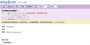 8编码中文邮件时标题乱码的解决办法