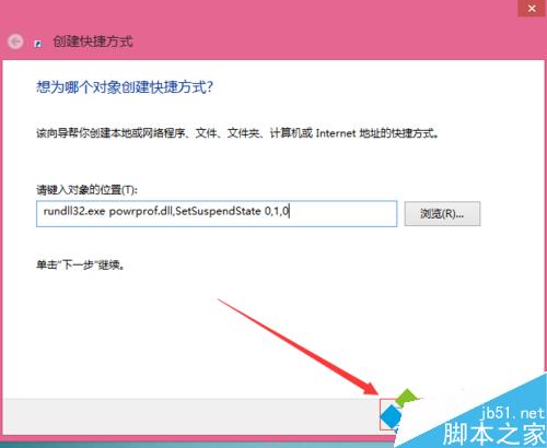 点击下一步