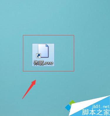 休眠快捷图标