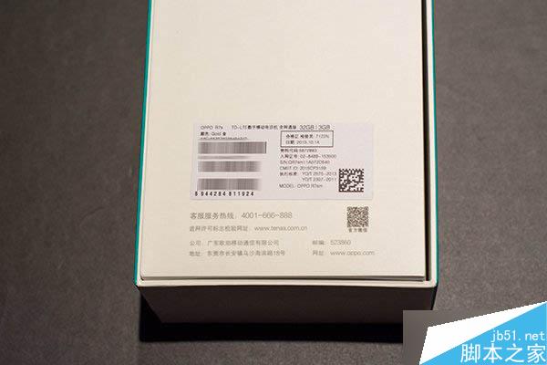 OPPO R7s开箱图赏