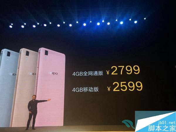 OPPO R7s支持电信卡吗? OPPO R7s手机有电信版吗？