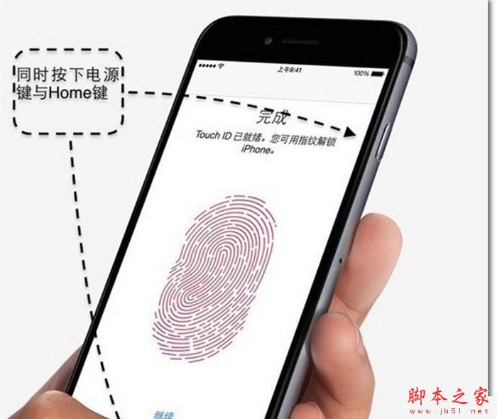 Iphone6s死机如何重启 Iphone6s死机问题的解决方法 苹果手机 脚本之家