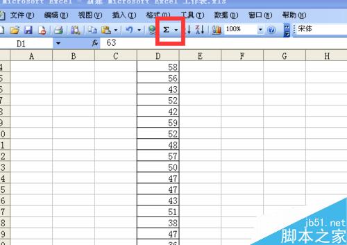 Excel表格如何求和、求均分和降序排列数字