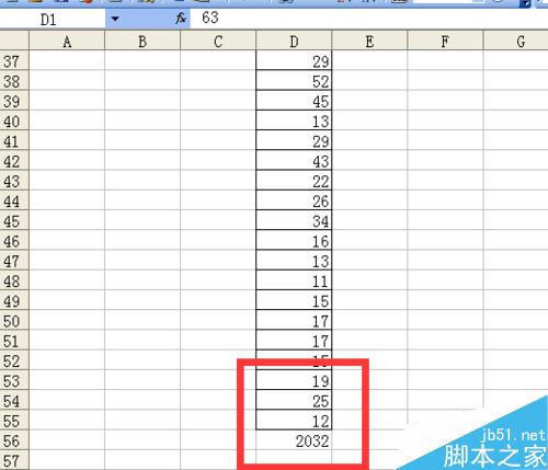 Excel表格如何求和、求均分和降序排列数字