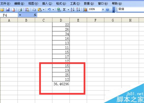 Excel表格如何求和、求均分和降序排列数字