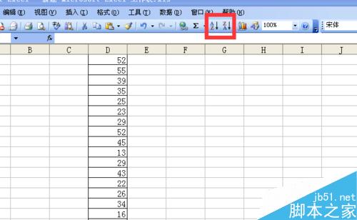 Excel表格如何求和、求均分和降序排列数字