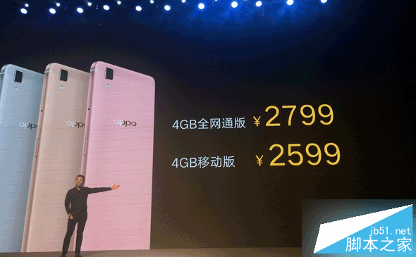 OPPO R7s玫瑰金版价格多少钱？好看吗？（图）