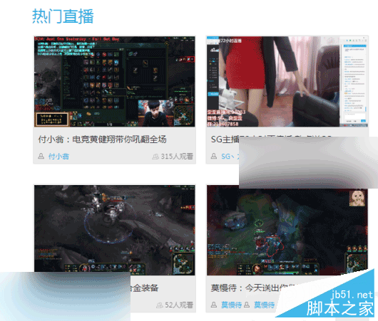 熊猫tv如何发竖着的弹幕？熊猫直播tv如何发/关闭弹幕?(多图)