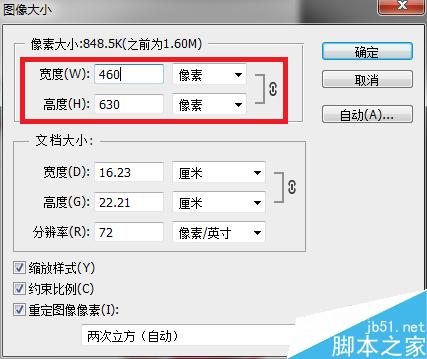 PS给图片加文字时光标只显示小黑点怎么回事?如何解决?