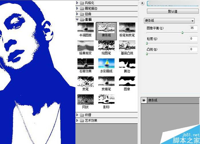 Photoshop合成创意的吴彦祖数字人像效果图