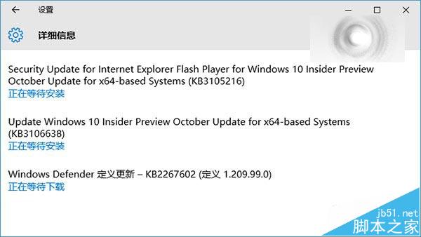 Win10预览版10565发布两枚更新补丁  包括IE Flash播放器安全补丁”