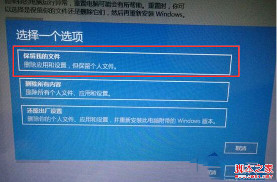 win10系统bug多怎么办？修复win10系统Bug的绝招