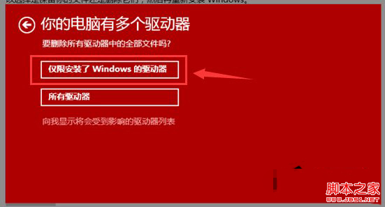 win10系统bug多怎么办？win10系统修复Bug的方法介绍