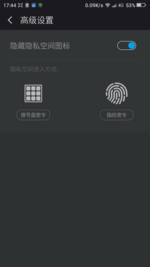 360 OS全网通999元 大神Note3金色版评测 