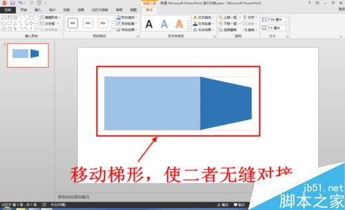 怎么使用PPT制作折叠文字 PPT怎么制作折叠文字