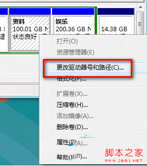 win8系统硬盘数据丢失如何恢复