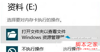 win8系统硬盘数据丢失如何恢复