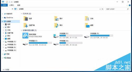 win10系统升级之后开机慢，黑屏时间长怎么办？