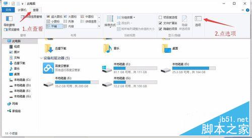 win10系统升级之后开机慢，黑屏时间长怎么办？