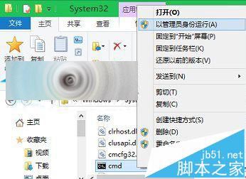  Win10以管理员身份打开命令提示符CMD的3种方法