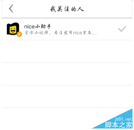 nice好赞app怎么发私信？nice好赞软件私聊方法（附图）