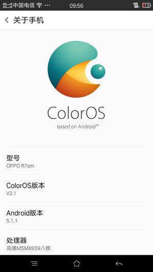 OPPO R7s怎么样 OPPO R7s图文评测